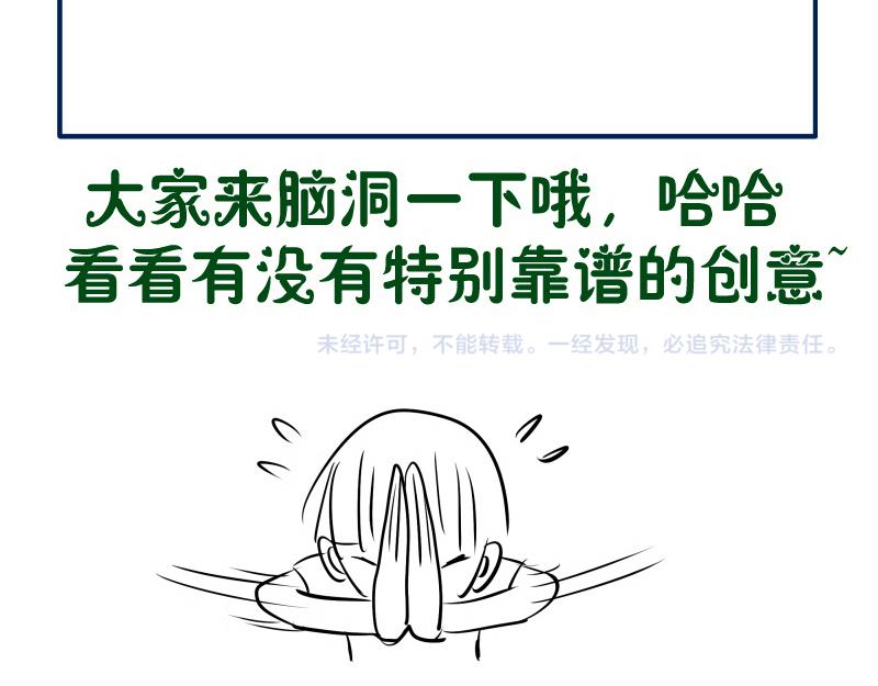 第197话 孙驭干的实力143