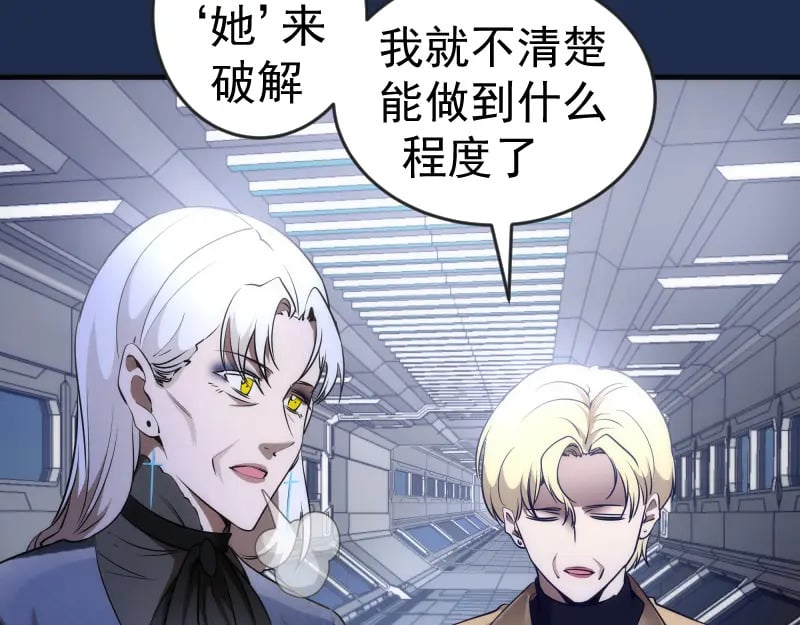 230话 股东大会50