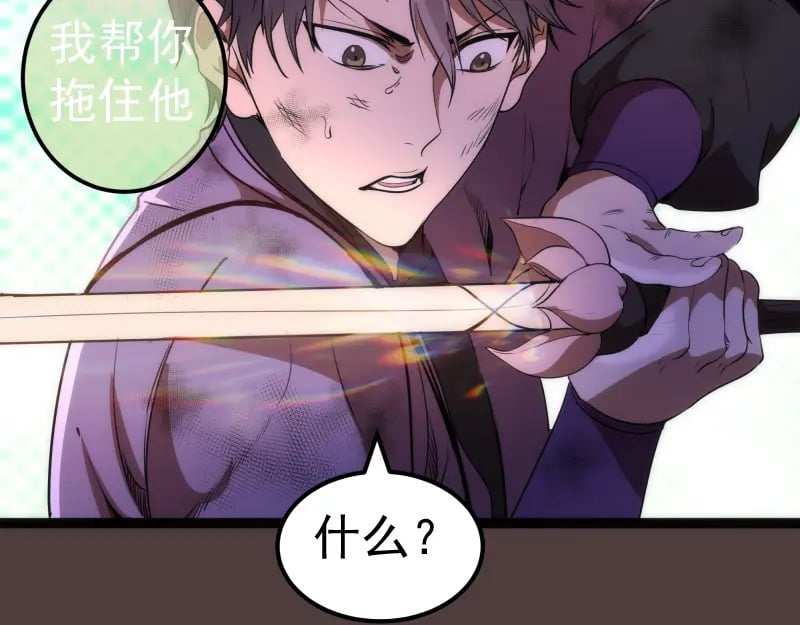 第247话 死斗105