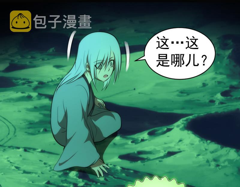 第151话 桃符山旧事(五)117