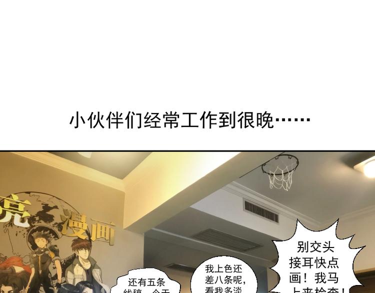 第3话 暴揍恶灵！172