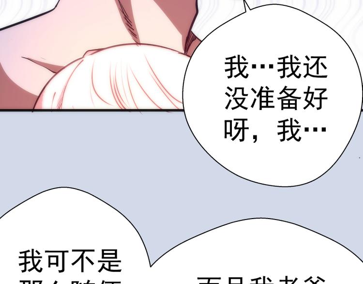 第97话 最后的告白125