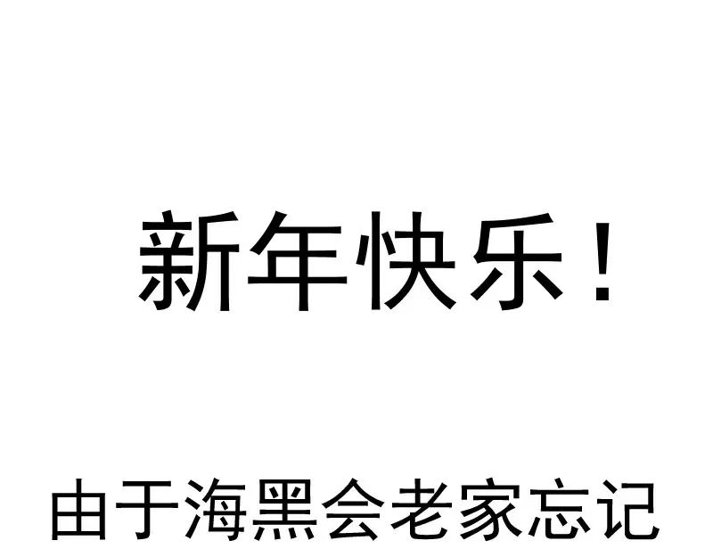 第267话 七对一？97
