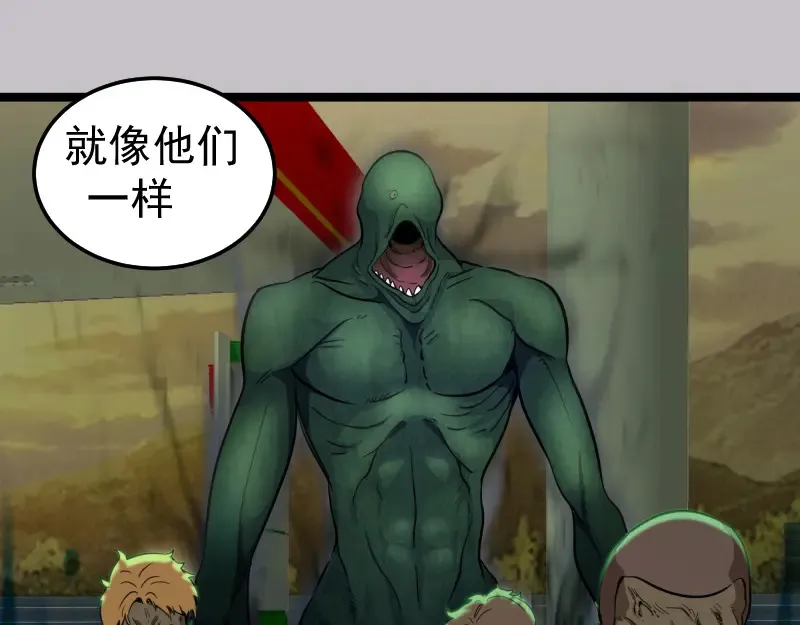 第266话 公路逃亡19
