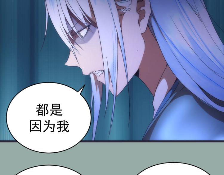 第146话 怎么办？43