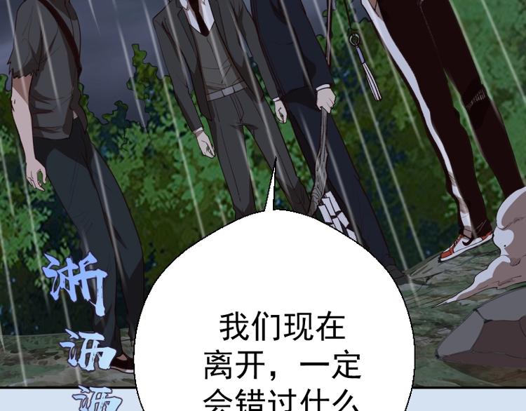 第46话 无人生还！170