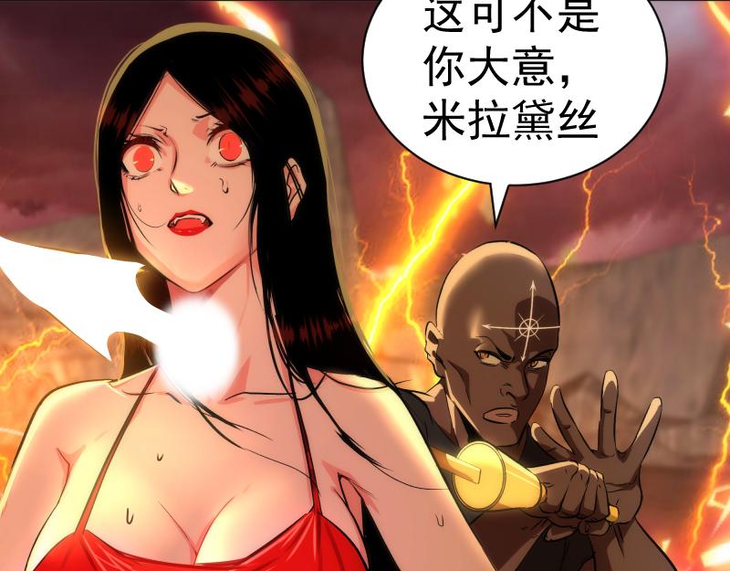 第204话 基德vs米拉黛丝80