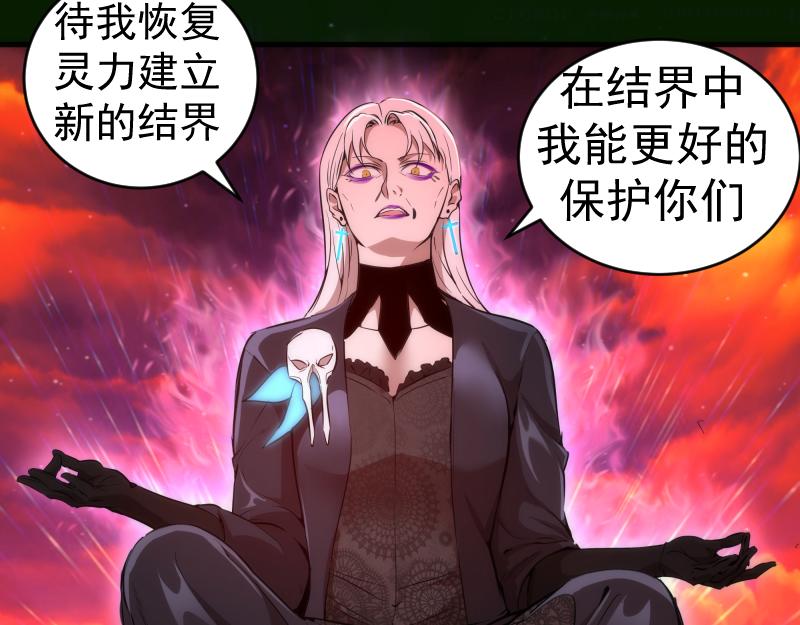 212 蒋乘风登场105