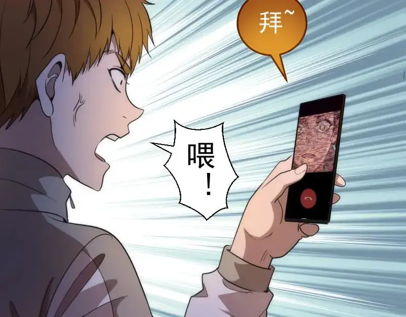 第252话 学校恶灵117