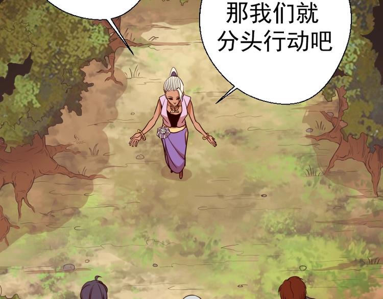 第38话 土御门宏树122