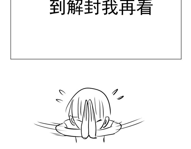 第74话 就这点实力？163