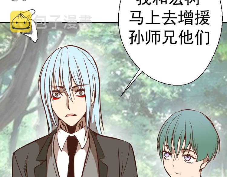 第43话 双修法师VS双头尸王50