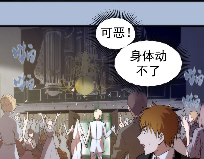 第165话 梦幻泡影23
