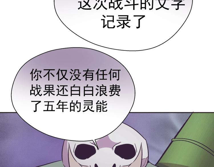 第69话 爱的牺牲！129