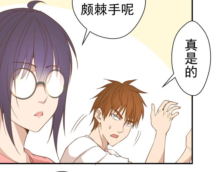 第34话 飞机上的恶灵！42