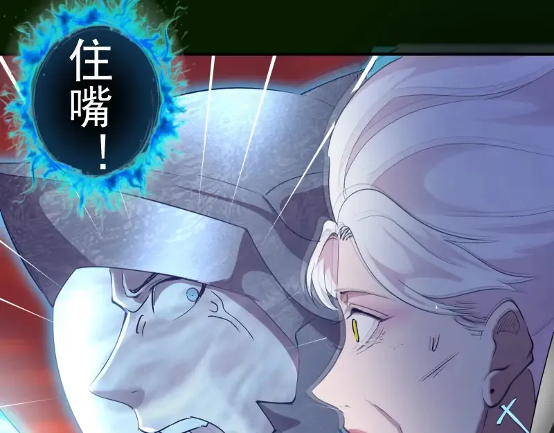 第211话 碾压之势140