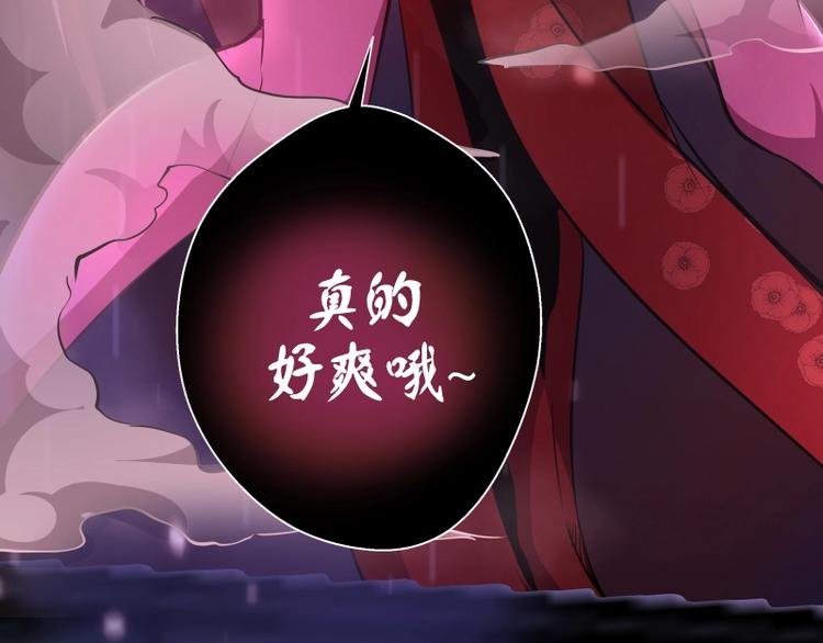 第24话 弑神术！63