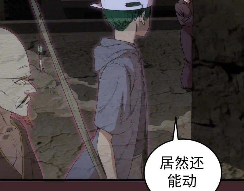 第245话 无眠之夜42