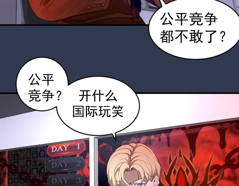 231 清理门户55