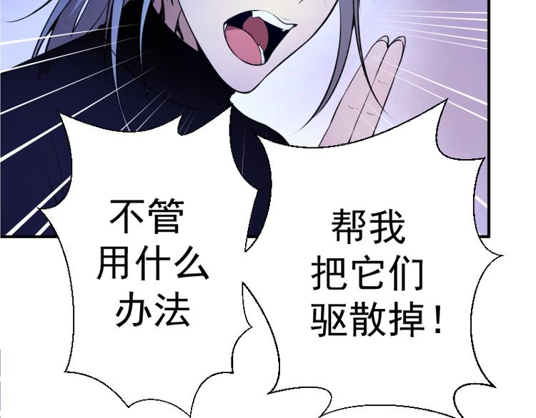 第14话 穿着裤子算什么泳装！150