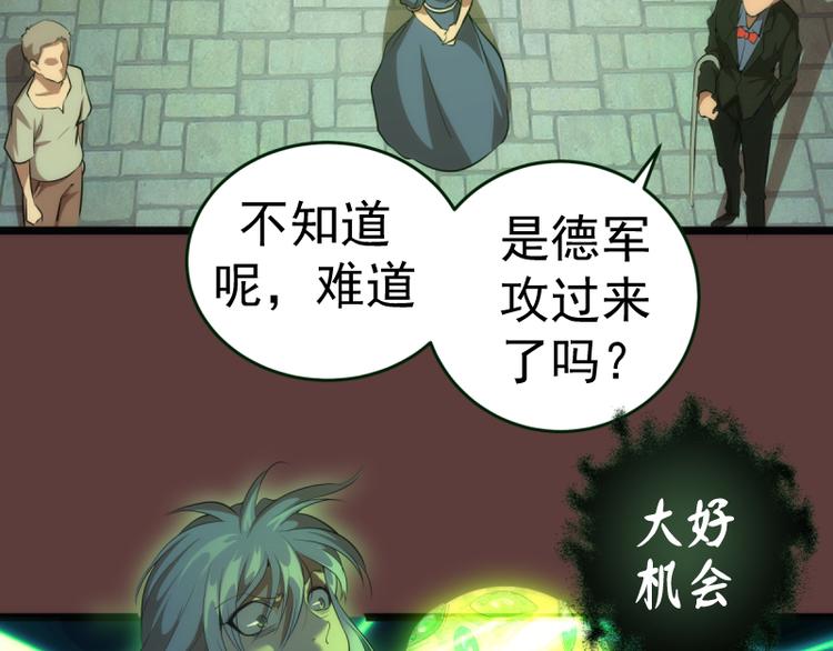 第136话 小镇之战45