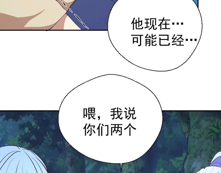 第38话 土御门宏树191