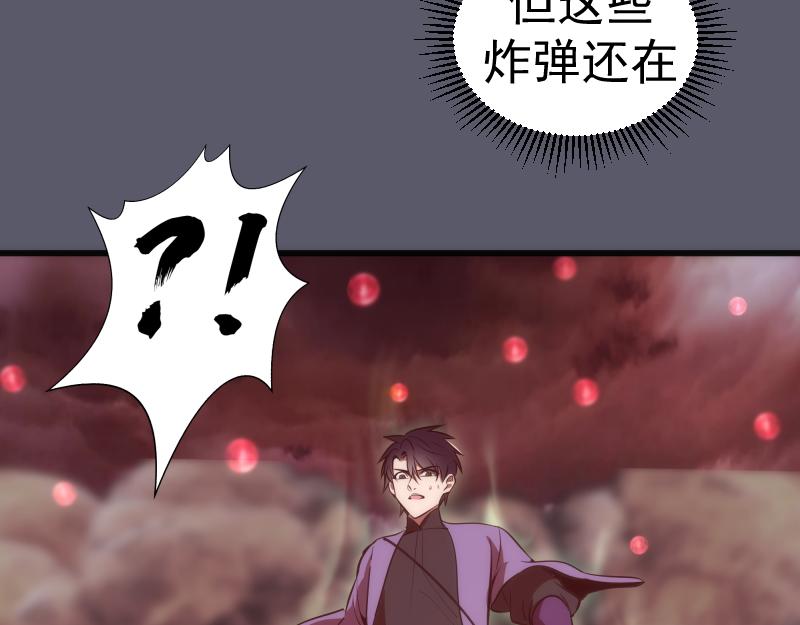 第196话 2 VS 2122