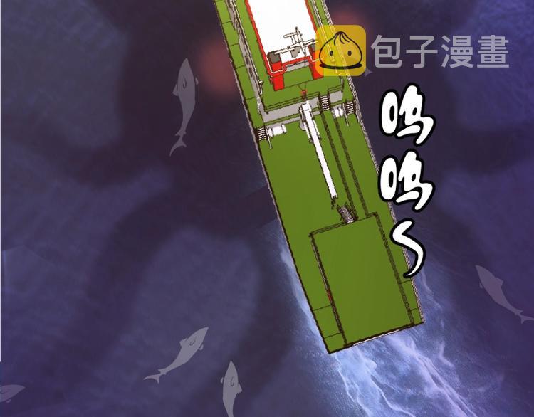 第36话接风者！208