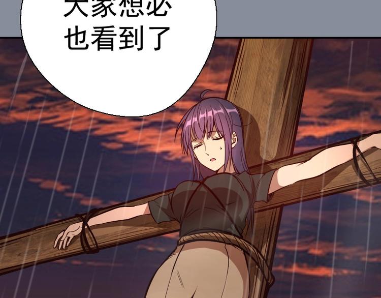 第48话 一意孤行！40