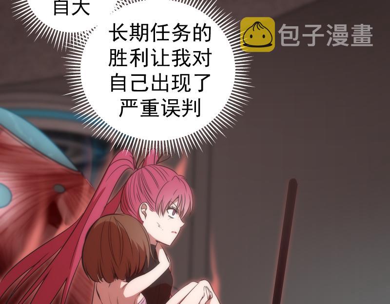 第200话 叛徒（中）94