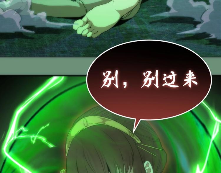 第70话 受折磨的切子！71
