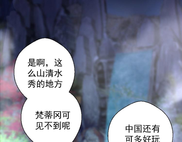 第32话 不归岛任务！51