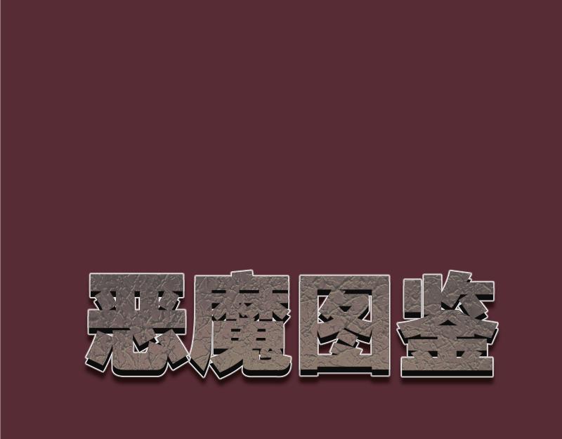 第173话 谁上场？148