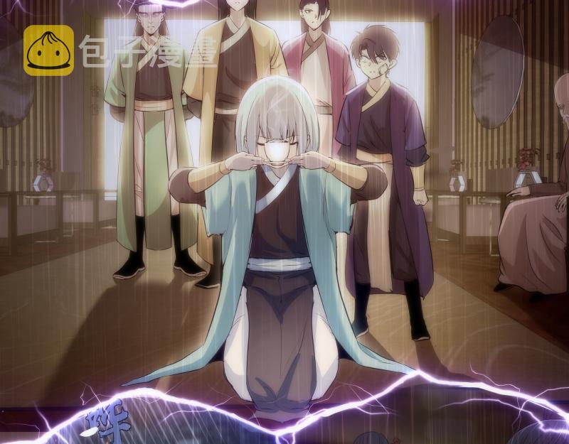 第155话 隐藏的真相40