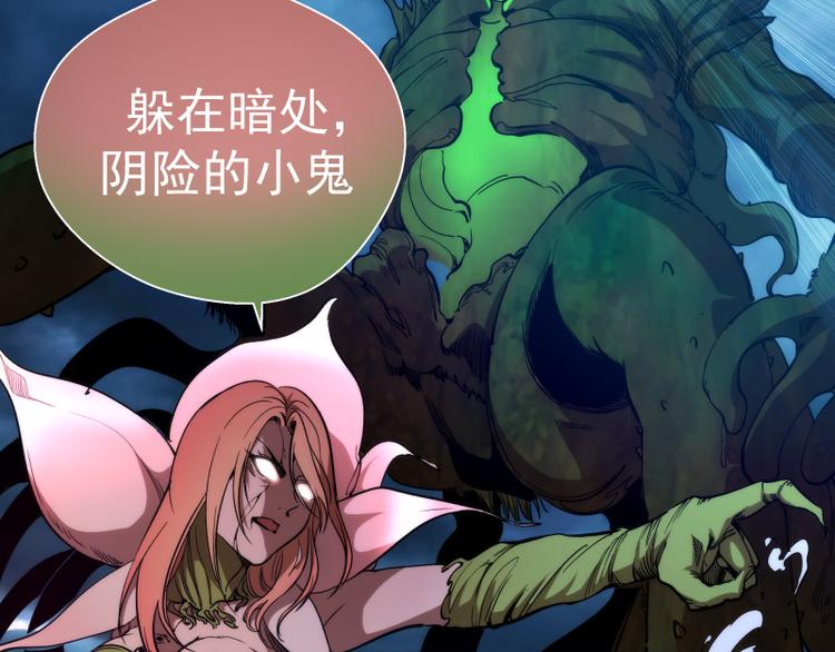 第85话 孙驭干的承诺71