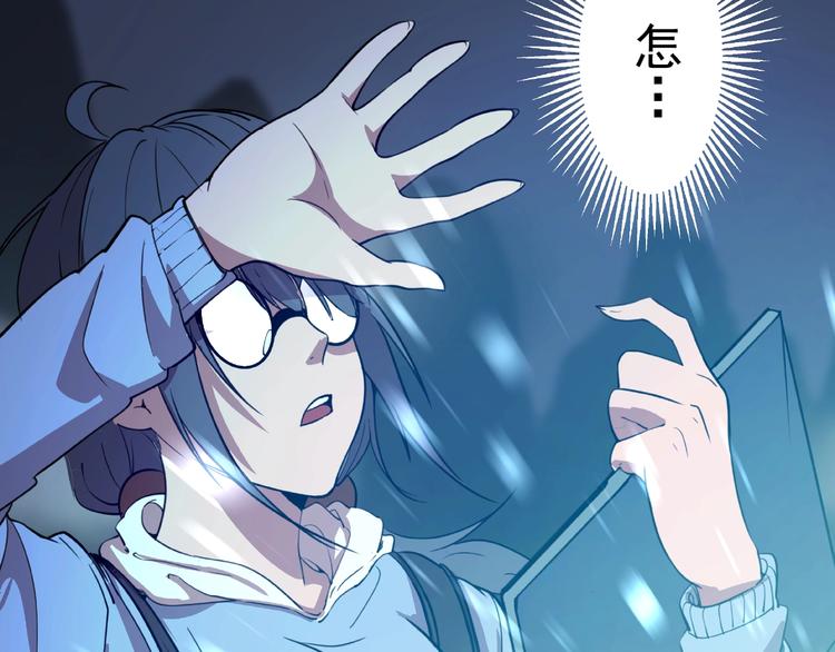 第27话 精神世界的战斗！206