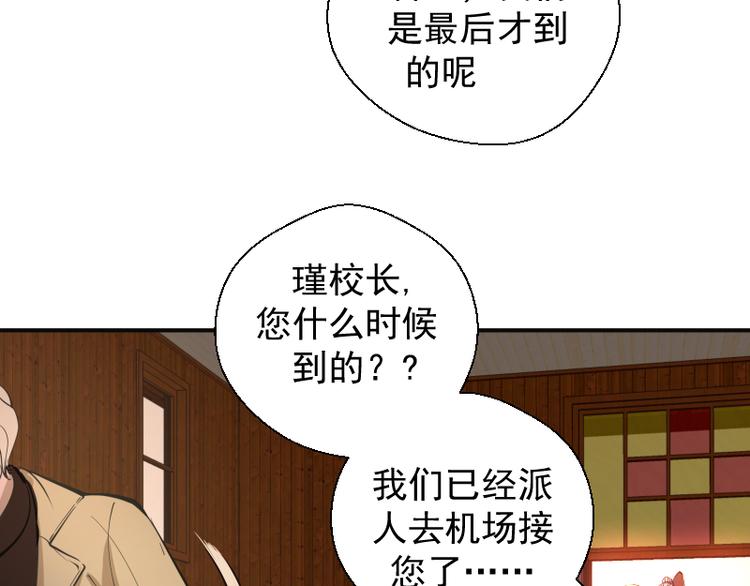 第19话 降魔会议！40