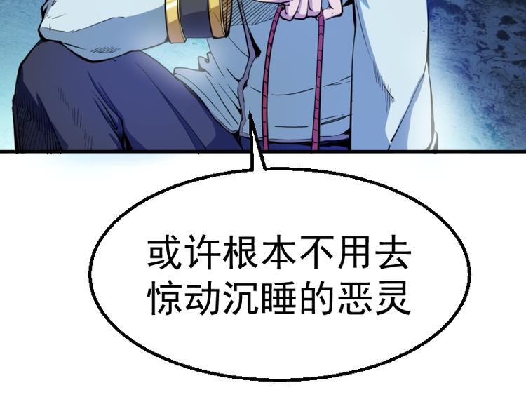 第1话 危险任务！96