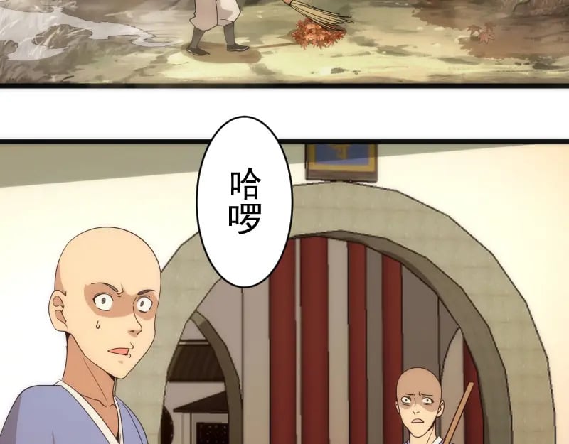 237话 脱胎换骨139