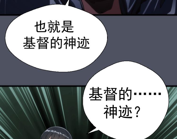 第120话 分数出炉啦52