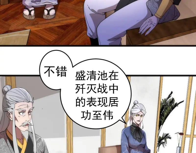 第239话 陨落9