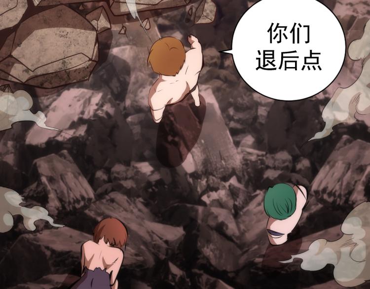 第135话 乱斗79
