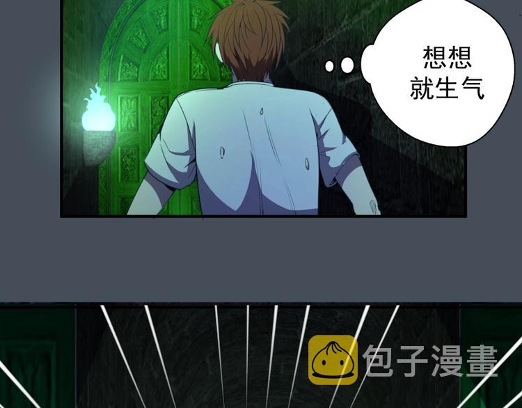 第31话 蒋哥VS翡翠古魔！63