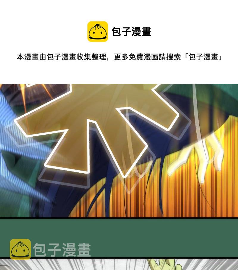 第156话 敕令归来142
