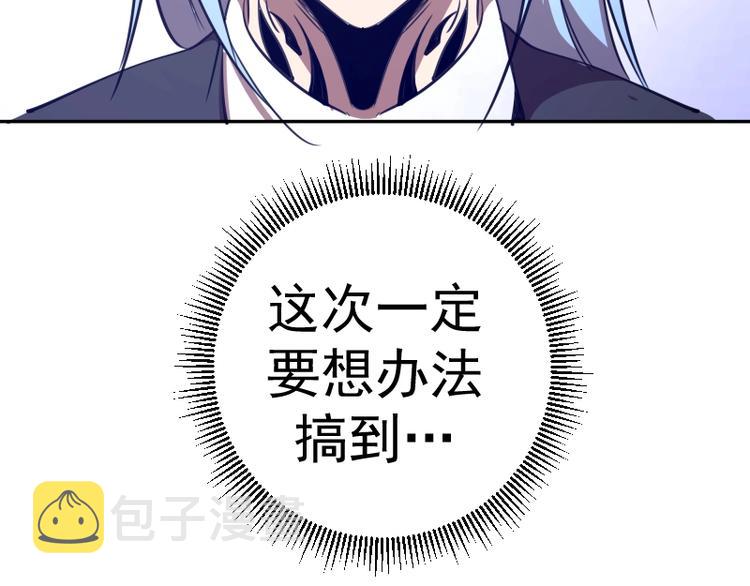 第44话 以身试险！172