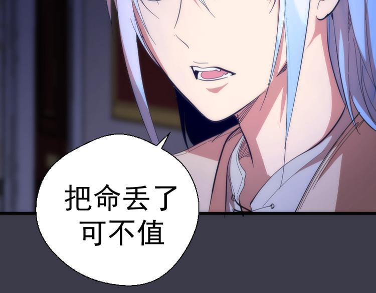 第118话 首秀124