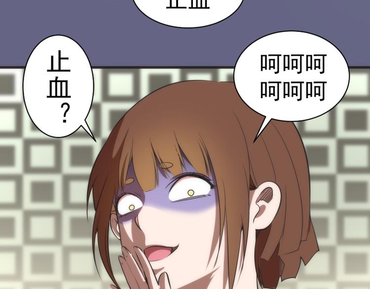 第130话 珍尼佛103