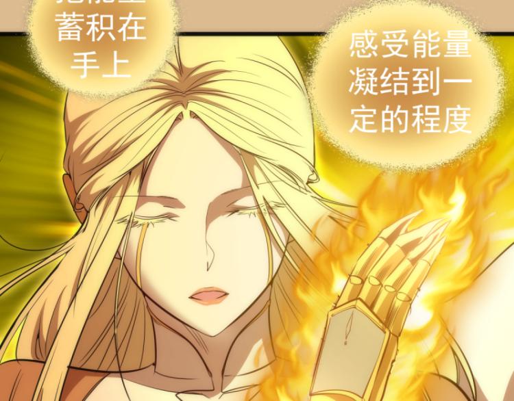 第143话 讨债大队31