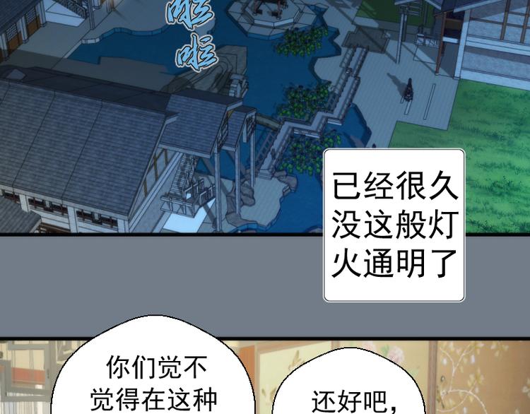 第112话 迟来的人69