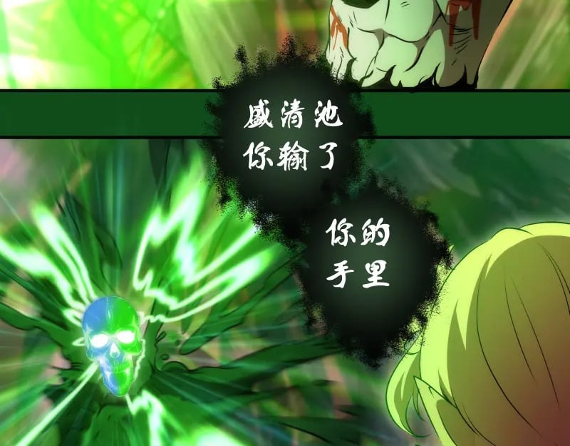 222 五行灵光85